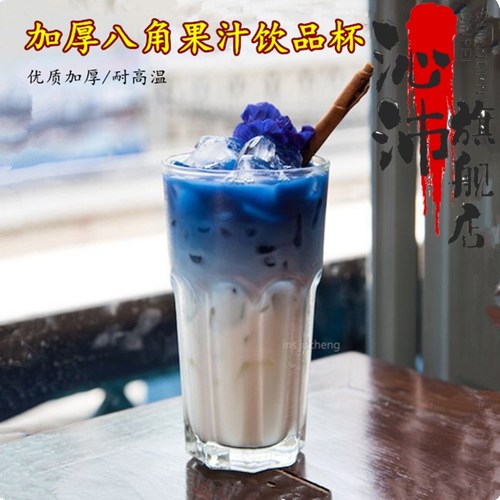 沁沛八角冷饮杯玻璃杯饮品杯果汁杯饮料杯耐热水杯500/700ml杯子