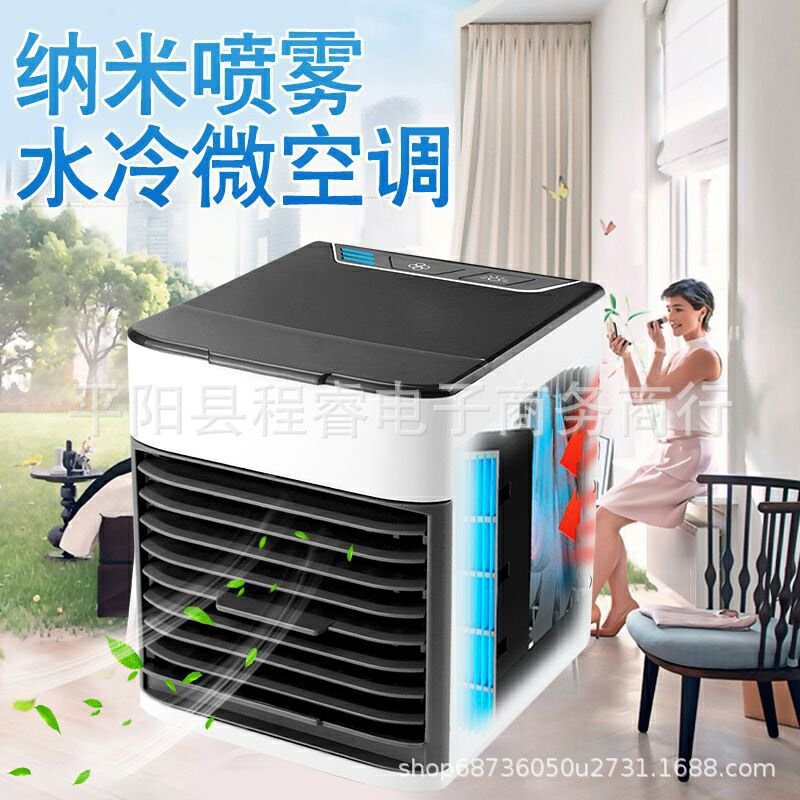 现货秒家用便携制冷小型机宿R黑车载。降温科技舍冷风3空调迷你办