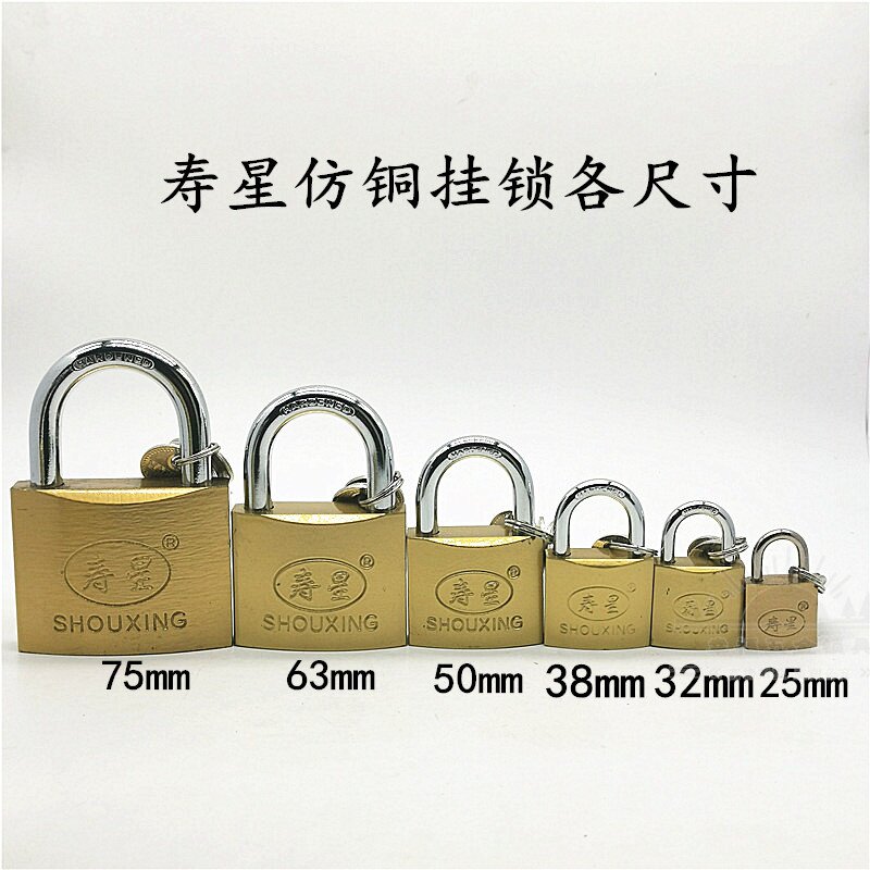 新品v铜锁柜子防盗锁锁仿行李y箱抽屉门锁锁锁钥匙锁通开寿星。挂