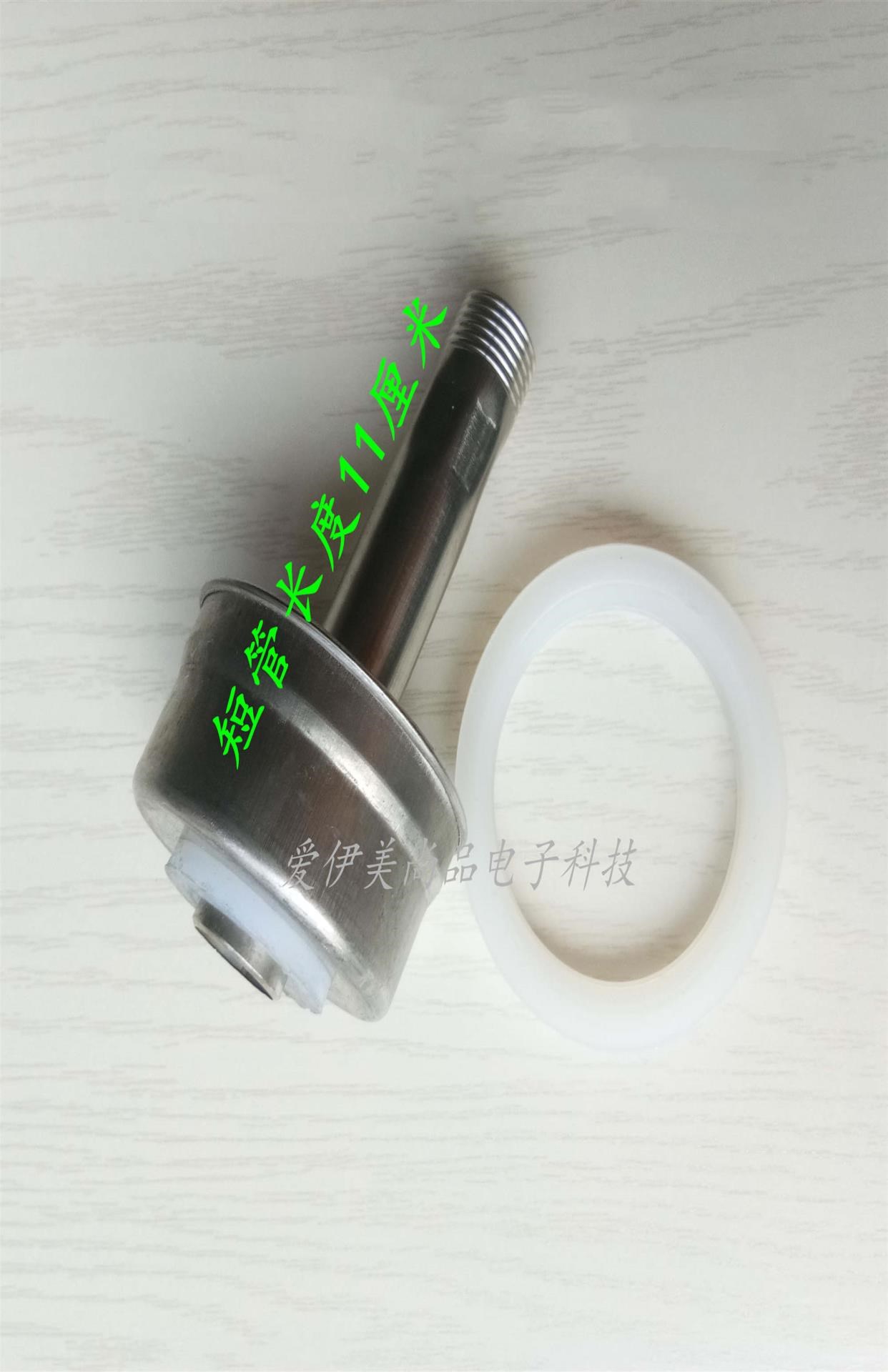 堵封47改4上下塞子HOT热水器管不锈钢水口太阳能分通用58。闷头g