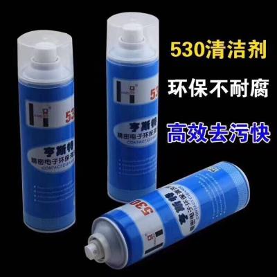 专用电脑530主板屏幕清洗贴膜清洁除尘液。N电子手机清洗清洁剂