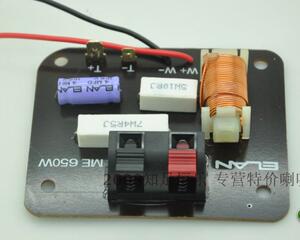 系列。ME650W2发烧分频器级分频器英国iELAN
