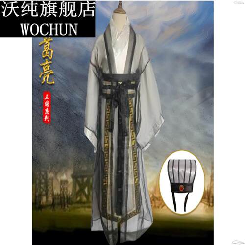 三国演义诸葛亮服装成人关羽道具张飞刘备曹操桃园三结义年会衣服