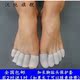 硅胶脚趾保护套不磨脚拇外翻大拇指半码 垫防汗防水芭蕾脚套圆环