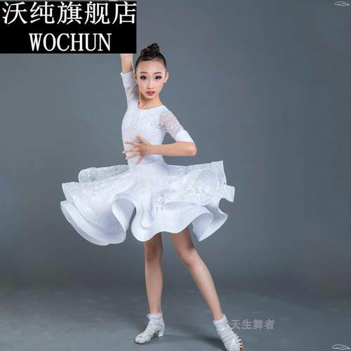 儿童拉丁舞裙少儿拉丁舞表演服装女童黑池高档分体蕾丝标准服练功