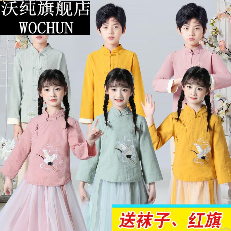 儿童汉服男童园服班服毕业照演出服女童古装小学生校服唐装