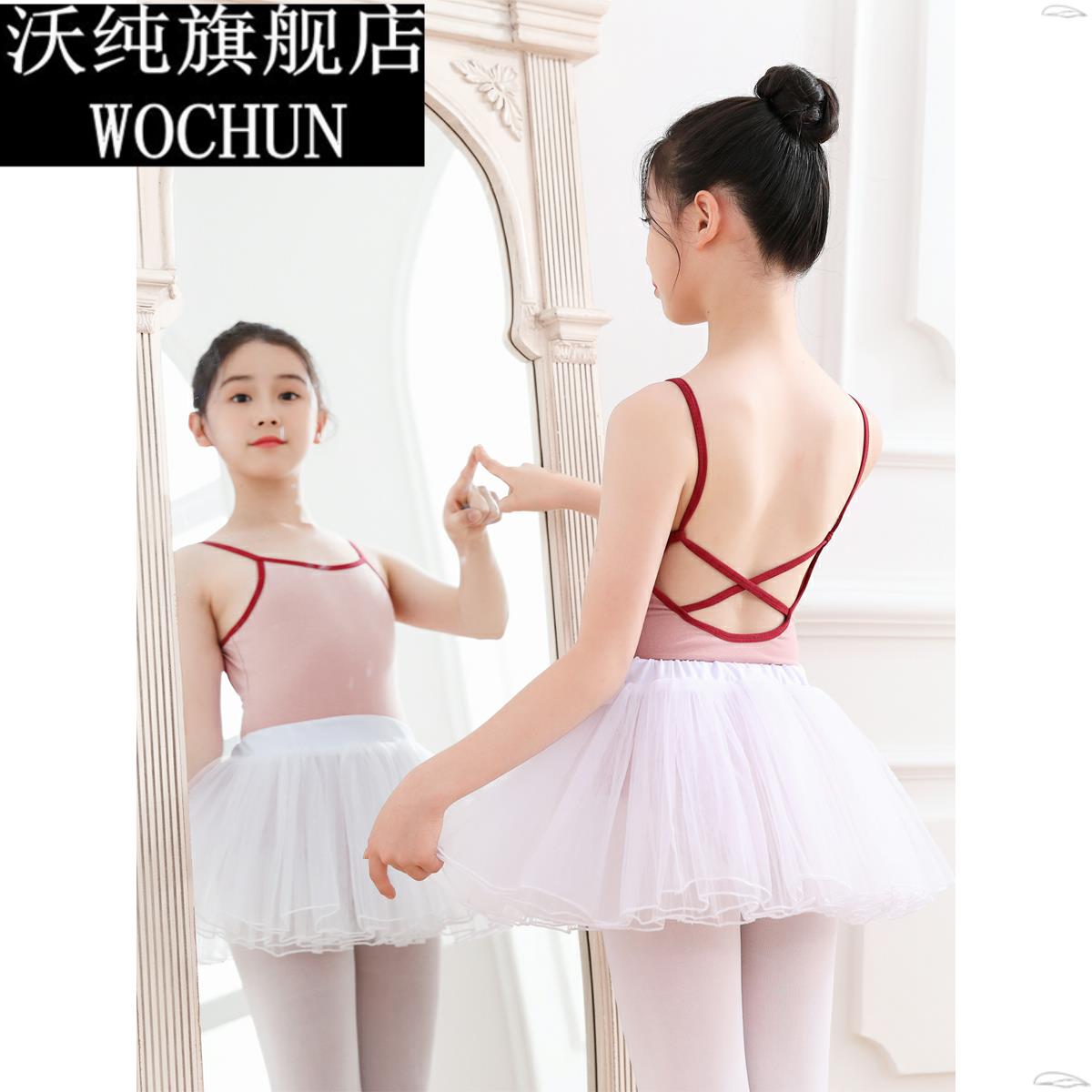 儿童舞蹈练功服女童芭蕾舞专业体操服女孩吊带艺考体跳舞蓬蓬裙