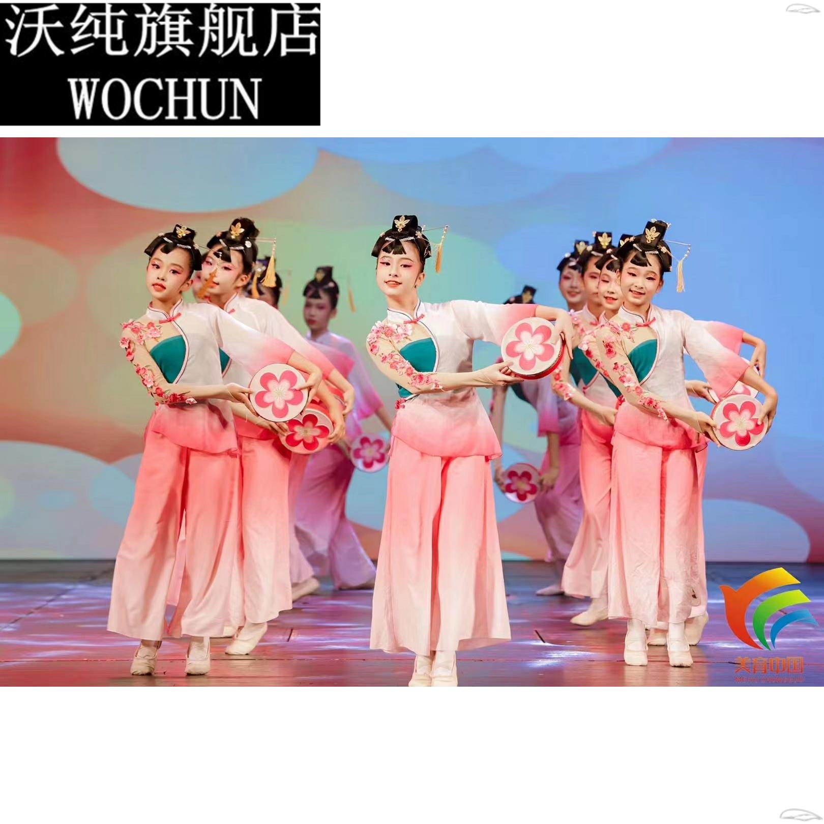 唯舞独尊荷花奖绣影叠香舞蹈服古典舞飘逸秧歌服中国风儿童演出服