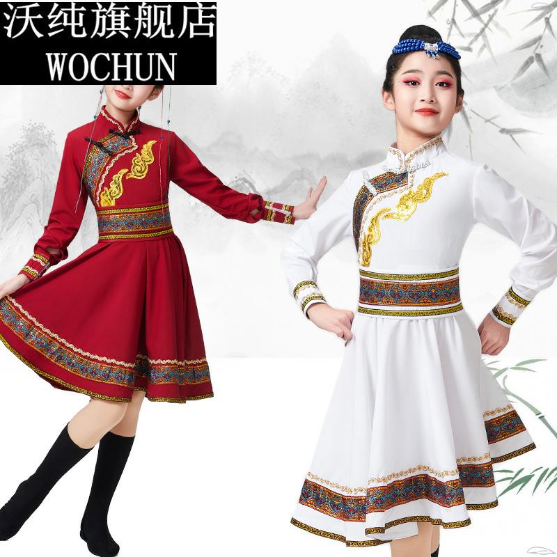 儿童蒙古舞蹈服蒙族演出服女童白马筷子舞顶碗舞儿童民族演出服装