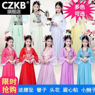 儿童古装嫦娥七仙女服装头饰西游记儿童王母娘娘服装演出表演服装