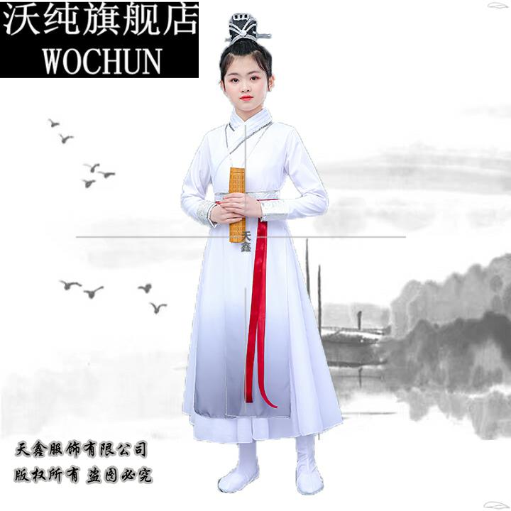 儿童国学舞蹈壮志少年行演出表演服装男女童古典中国风优雅