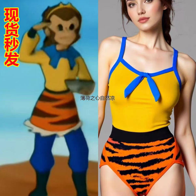 孙悟空大圣泳衣美猴王同款睡衣个连体衣/裤