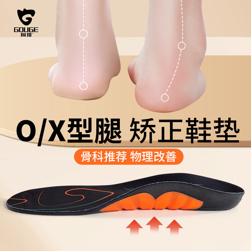 【运动鞋垫】气垫减震吸汗透气图片