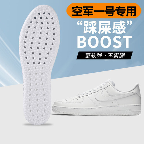 狗哥PU运动鞋垫男女秋冬