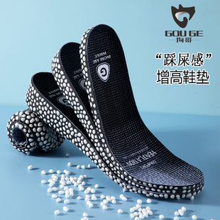 boost爆米花增高鞋 垫男女运动减震aj1隐形增高垫吸汗防臭久站不累