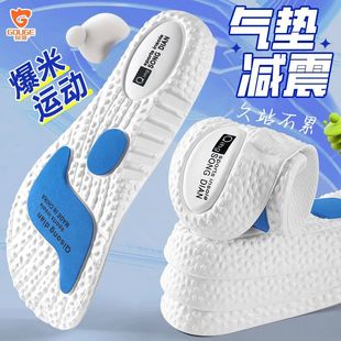 狗哥军训鞋垫垫片减震高弹舒适运动抗菌防臭久站不累学生军训PT