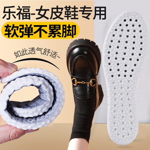 夏天吸汗防臭透气鞋垫大半码调节