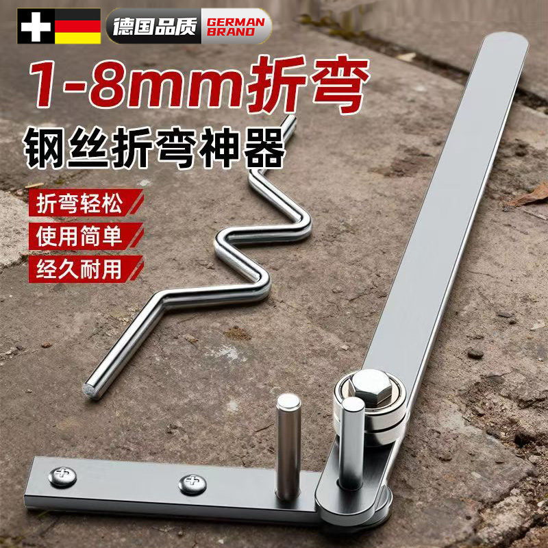 钢丝折弯小型手动铁丝弯曲神器手动钢筋弯曲机带双轴承折弯箍神器