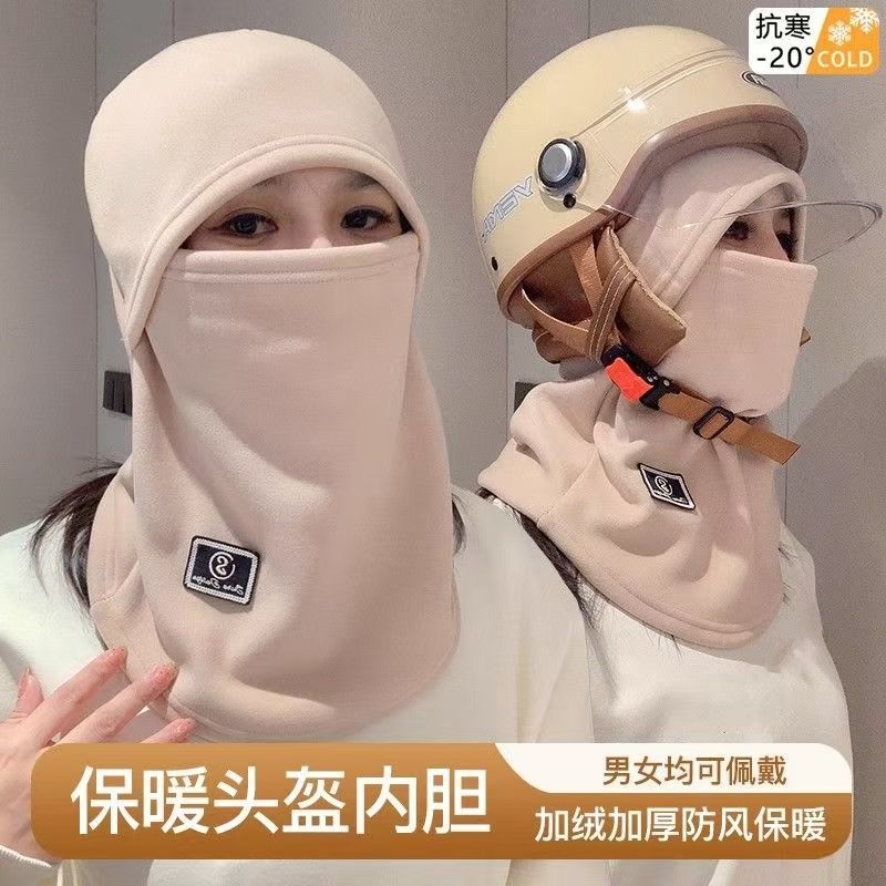 冬季加绒保暖头套电动车骑行防风防寒面罩头盔护脸围脖一体套头帽