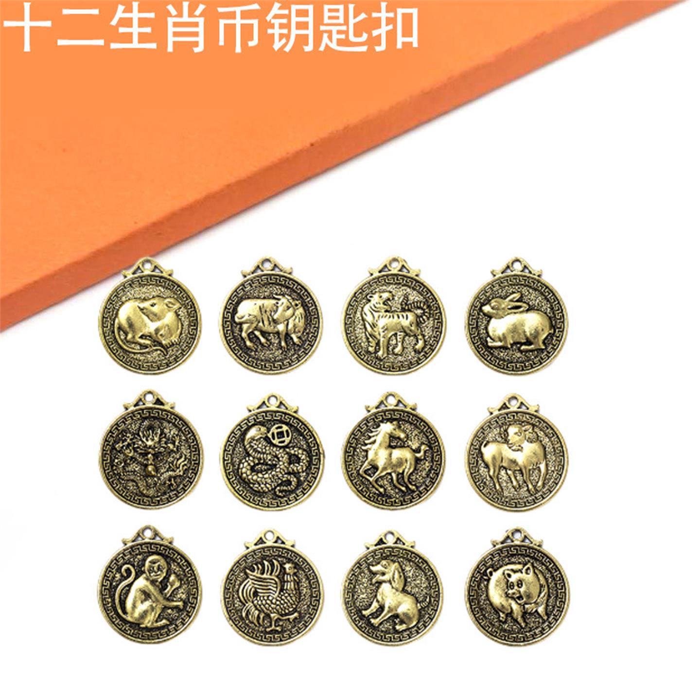 中式十二生肖币钥匙扣吊牌