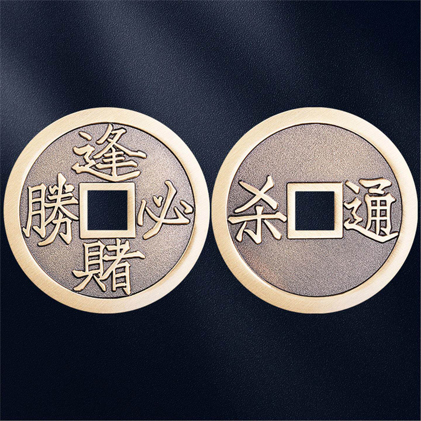逢赌必胜大号铜钱手把件纯