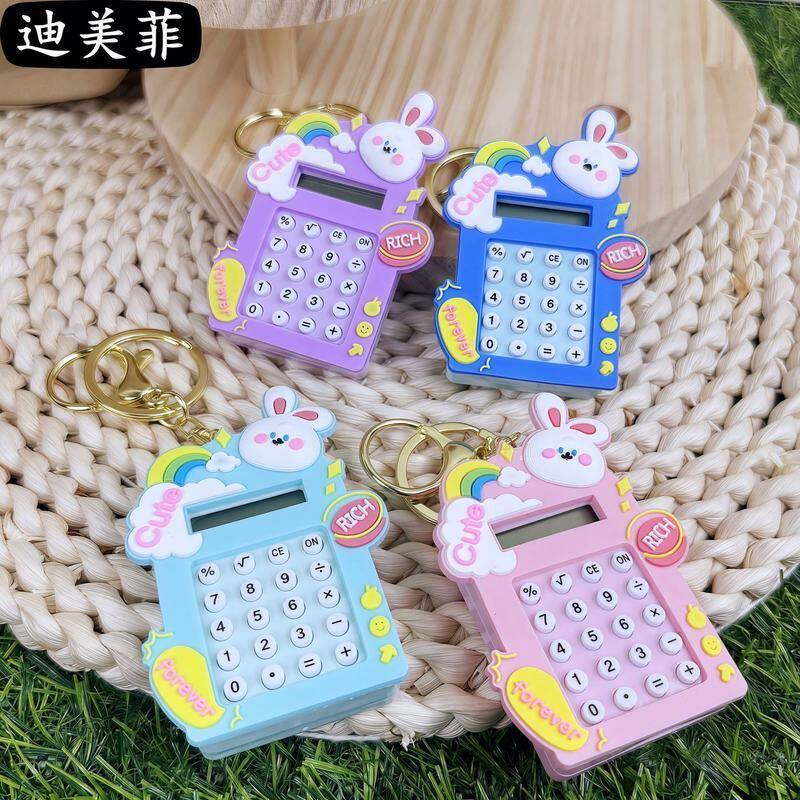 挂件批发迷你情侣卡通动物小礼物