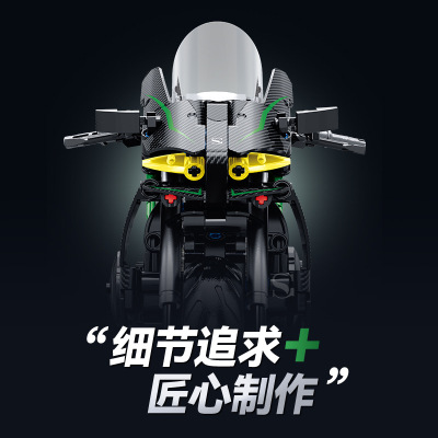 双高60501-35拼装川哈崎雷公爵积木夜路德摩托车玩具模型桌摆包邮