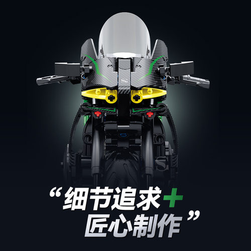 双高60501-35拼装川哈崎雷公爵积木夜路德摩托车玩具模型桌摆包邮
