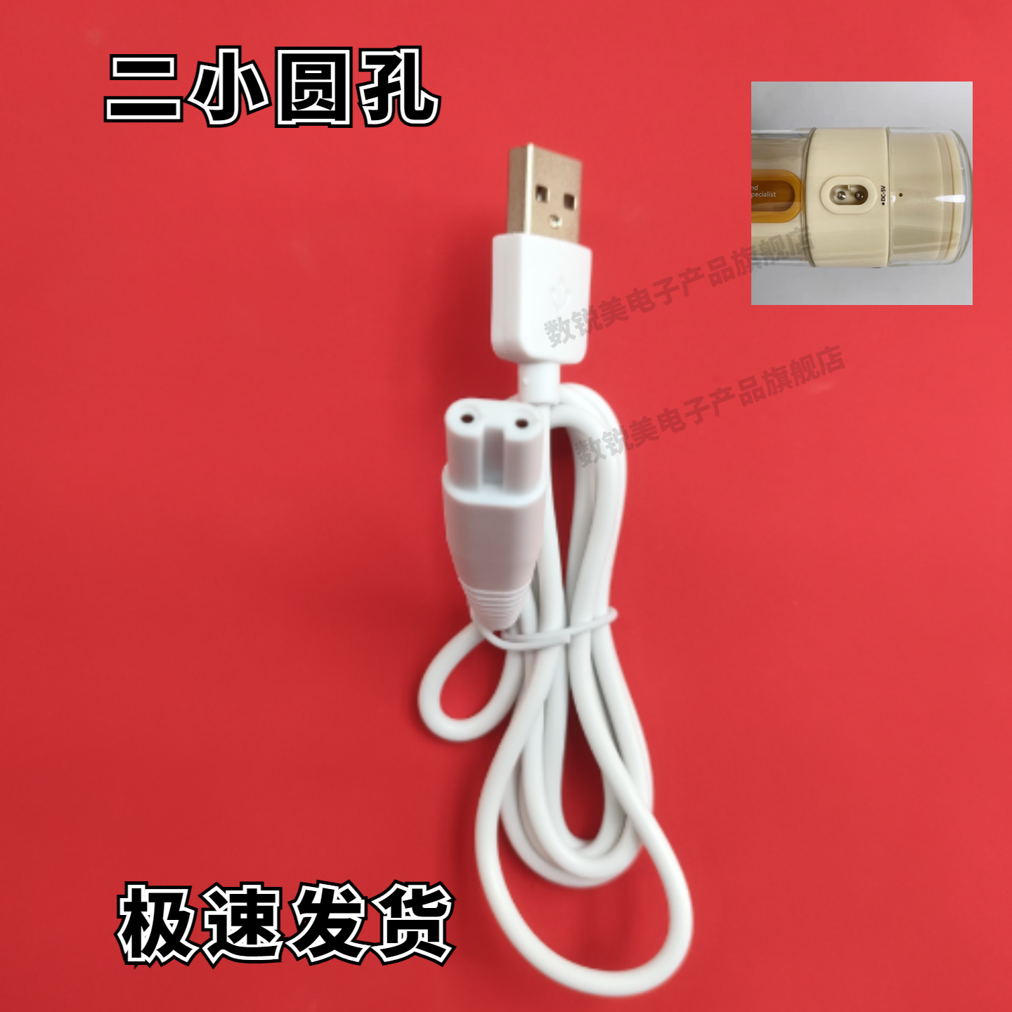 适用JIMOK锦美客S2充电器