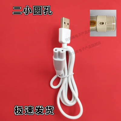 适用JIMOK锦美客S2充电器