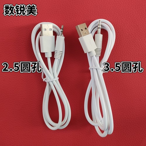 智能三高手表仪充电器线