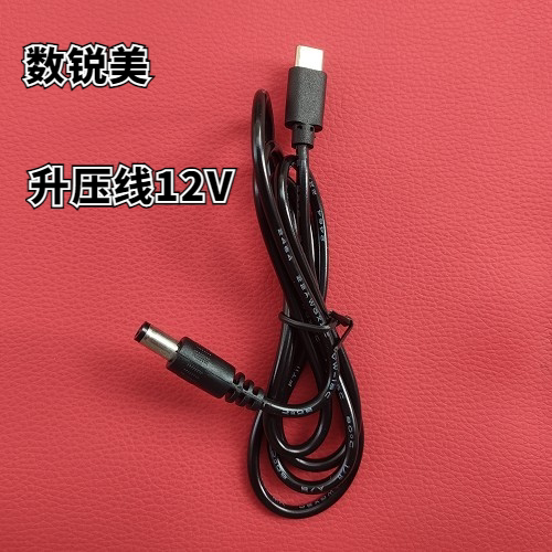 PD快充诱骗线USB电源线12V