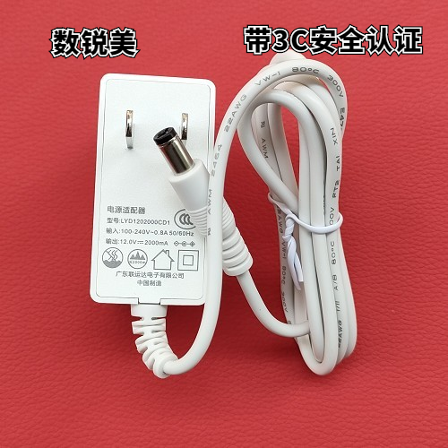 适用数据线剃毛器充电器12V