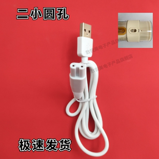 水牙线口腔清洗器充电器 洗牙器数据线 适用UZC C40冲牙器充电线