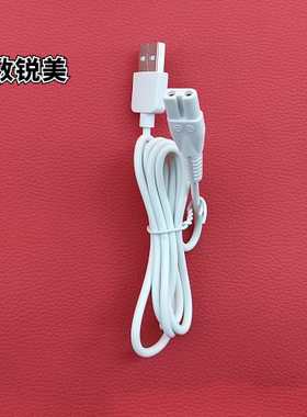 适用可优比理发器充电线JN003 JN004 JN001 数据线  电推剪电源线