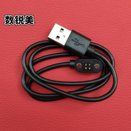 适用YUANS园世磁吸电源线