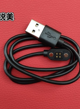 YUANS园世 X18PRO  X8骨感传导蓝牙耳机数据线  磁吸充电线田字口