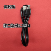 GAIX 充电线 4G老人手机 数据线加长扁口 适用关爱心手机