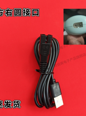 适用 科德士CP-3300宠物磨甲器USB充电线  剃毛器电源线 5V数据线