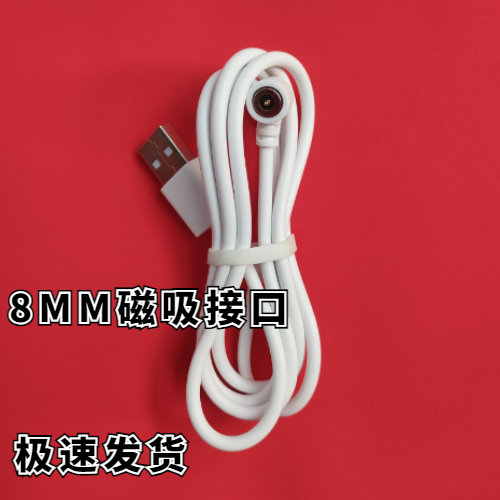 适用保温恒温碗磁吸充电线BOLOLO