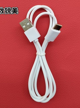 适用倍轻松Breo C2   NS-5护颈枕充电线   颈椎按摩仪器充电器