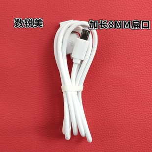 C101 数据线 M355L 手机充电器 电源线 M515 适用Haier海尔M512