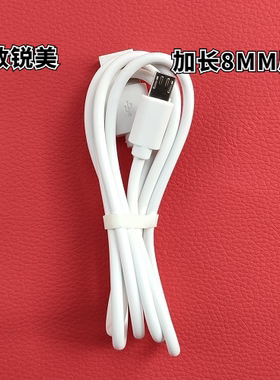 适用格立高GLG-518 520 榨汁杯USB充电线  数据线  榨汁机充电器