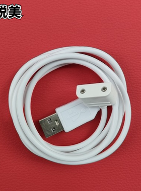 适用洁碧冲牙器 GT17小魔盒充电线  磁吸感应USB数据线 充电器