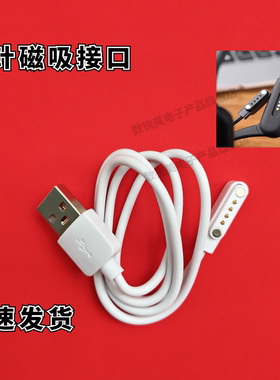 适用NANK南卡骨传导Runner Pro2 蓝牙耳机充电器  数据线  充电线