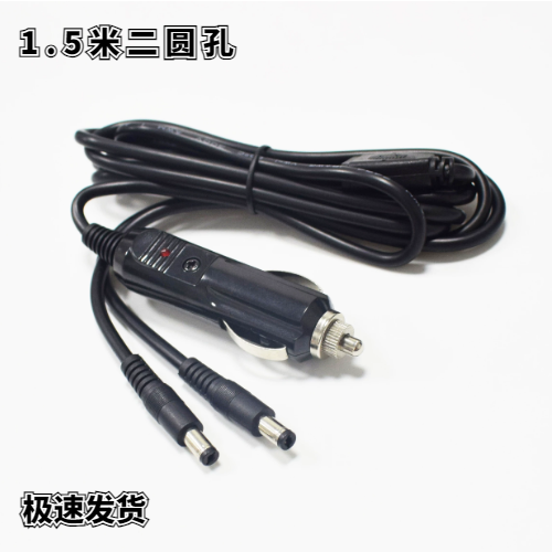 车载通风加热坐垫  按摩器电源线12V  一拖二点烟器充电器 充电线