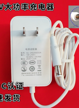 适用飞利浦激光脱毛器SC1991 1995 1999 充电器 适配器24V1.5A-2A