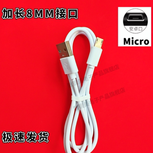 C20M 适用百合BIHEE 数据线 手机充电器 充电线 I100G