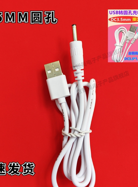 meeegou米狗牙刷 MX616-619  科蒂斯声波电动牙刷充电器   数据线