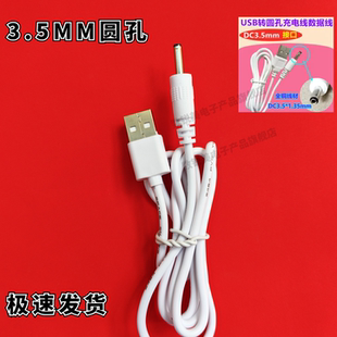 科蒂斯声波电动牙刷充电器 619 数据线 MX616 meeegou米狗牙刷